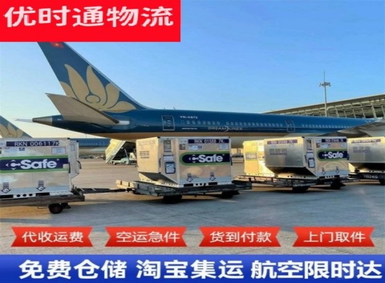 建安到加拿大物流专线-建安到加拿大空运公司