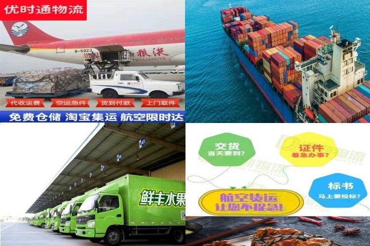 建安到加拿大航空货运公司-建安到加拿大物流专线